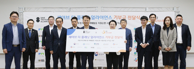 (왼쪽부터) 기부금 전달식에 참석한 김희준 CJ대한통운 ESG 담당, 이민 서부티엔디 이사, 김필동 파르나스호텔 부장, 정재웅 한국환경공단 본부장, 정병혁 에스아이에프씨호텔디벨로프먼트 상무, 신진수 환경부 물관리정책실장, 민희경 CJ제일제당 사회공헌추진단장, 김상훈 한국순환자원유통지원센터 이사장, 지창우 아로마티카 상무, 김영욱 한국포장재재활용사업공제조합 총괄본부장, 이수연 조선호텔앤리조트 상무, 이종선 (재)화이트타이거즈 이사장(사진=CJ대한통운)