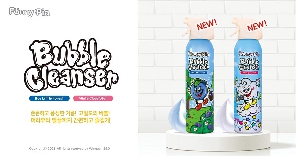 이미지=㈜위니치에스앤디 제공