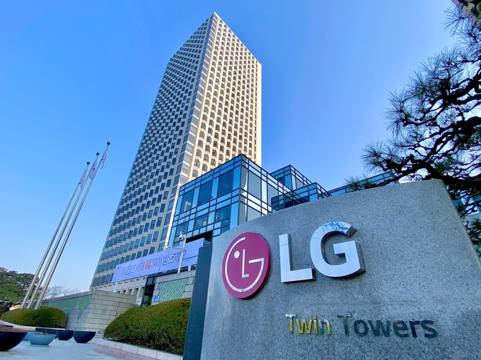 LG그룹 본사(사진=박제성 기자) 