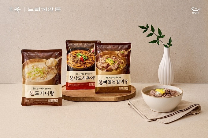 사진=순수본 느리게만든 제공