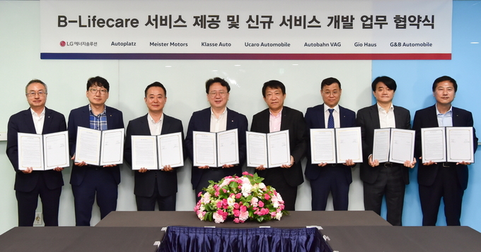 LG에너지솔루션과 수입차 딜러 7개사가 8일 B-라이프케어 서비스 제공 및 신사업 발굴을 위한 업무협약을 체결했다.(사진=LG에너지솔루션)