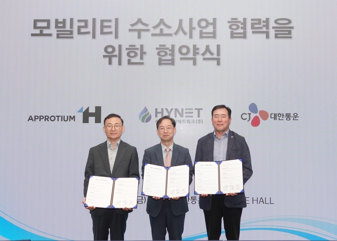CJ대한통운은 수소생산 및 공급 업계 1위기업 어프로티움, 국내 수소충전소 1위 운영업체인 하이넷과 ‘모빌리티 수소사업 협력을 위한 협약식’을 체결했다. (왼쪽부터) 김정상 어프로티움 부사장, 임재준 하이넷 부사장, 최갑주 CJ대한통운 P&D본부장(사진=CJ대한통운) 