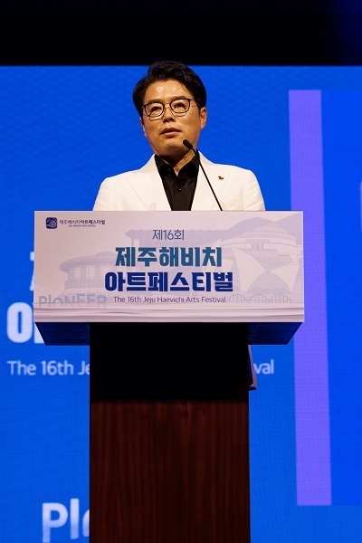 사진=제주해비치아트페스티벌 제공