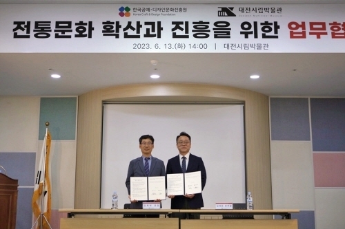 협약서에 서명을 마치고 기념 촬영을 하고 있는 대전시립박물관 김희태 관장(좌), 한국공예ㆍ디자인문화진흥원 김태완 전통생활문화본부장(우)(사진=공진원 제공)