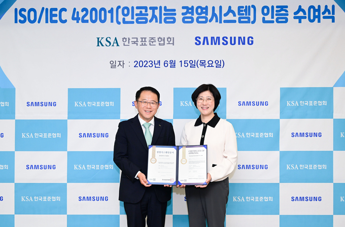 삼성전자 생활가전사업부가 국내 최초로 국제 표준 '인공지능(AI) 경영시스템(ISO IEC 42001)'에 대한 인증을 받았다. 강명수 한국표준협회장(왼쪽)과 유미영 삼성전자 생활가전사업부 부사장(오른쪽)이 15일 서울 강남구 한국표준협회에서 열린 수여식에서 기념촬영을 하고 있다.(사진=삼ㅅ어전자)