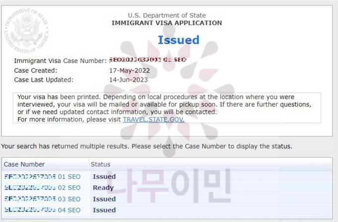 이미지=나무이민 제공