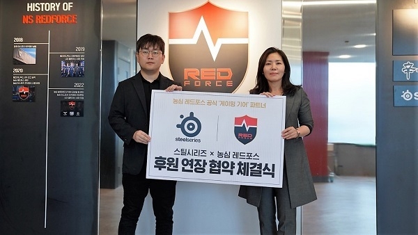 사진=스틸시리즈 제공