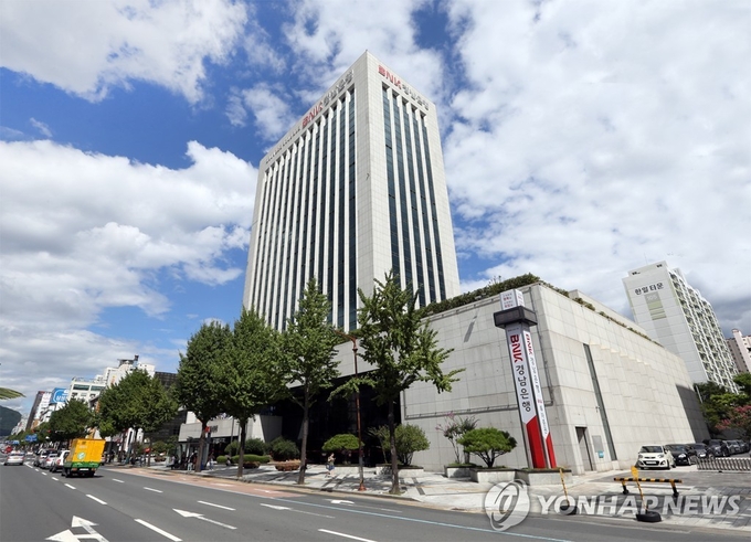 경남은행 본사 전경. 사진=연합뉴스