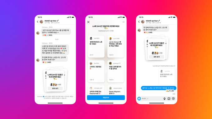 인스타그램 공지 채널에서 크리에이터와 팔로워가 질문 카드로 소통하는 모습.(사진=인스타그램)