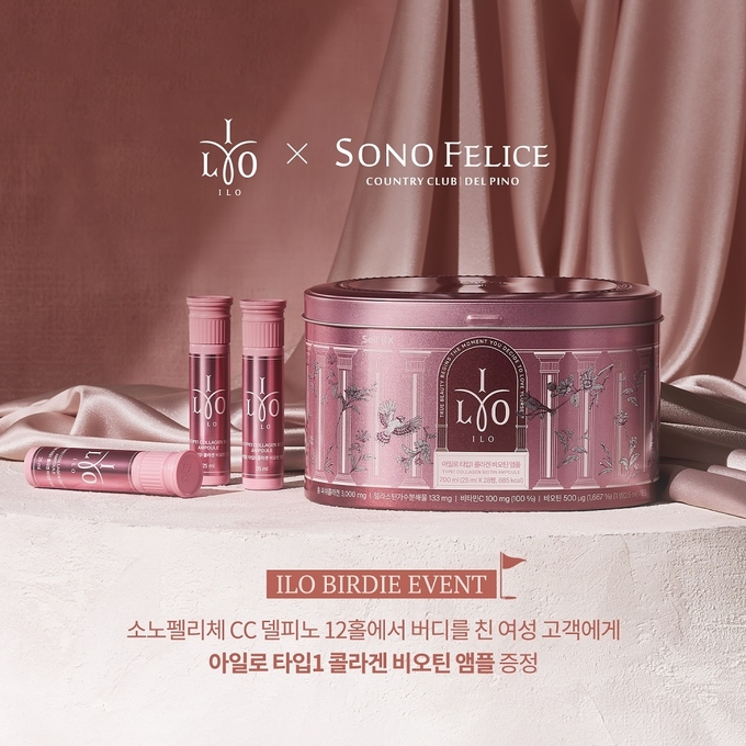 동아제약 아일로, 소노펠리체 CC 델피노 우먼스 버디 이벤트(사진=동아제약)