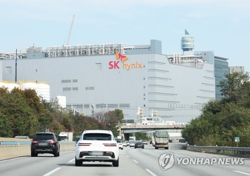 26일 오후 경기도 이천시 SK하이닉스 본사 모습(사진=연합뉴스)