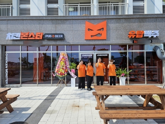 사진=치킨몬스터 제공