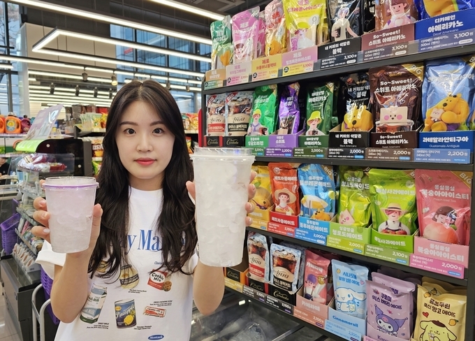한 여자분이 오른쪽에 대용량 벤티 컵얼음을 들고 있는 모습 (사진=CU)