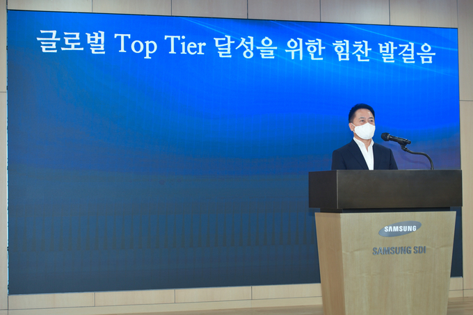 2023년 삼성SDI 시무시에서 최윤호 대표가 발언을 하는 모습(사진=삼성SDI)