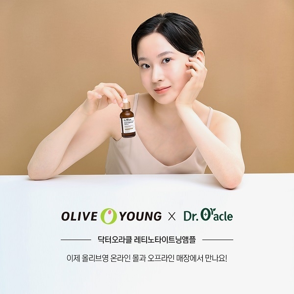 사진=닥터오라클 제공