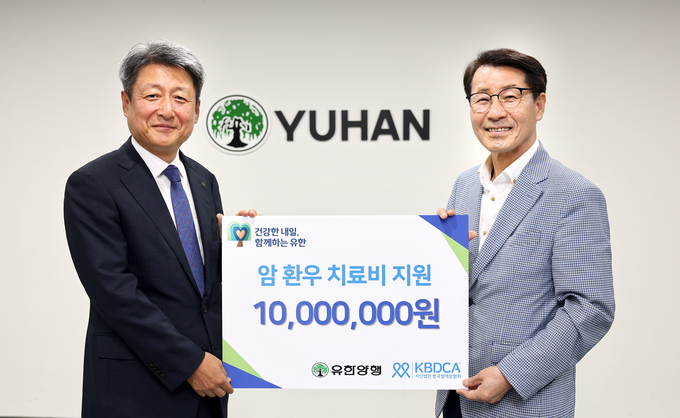 유한양행 ESG경영실장 김재훈 전무(왼쪽), (사)한국혈액암협회 이철환 사무총장(사진=유한양행)