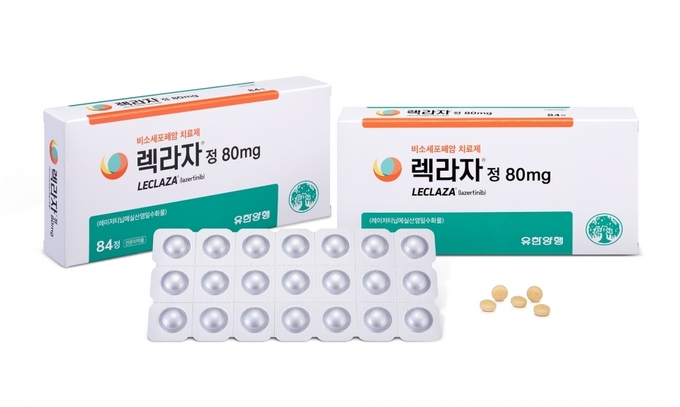 렉라자(사진=유한양행)