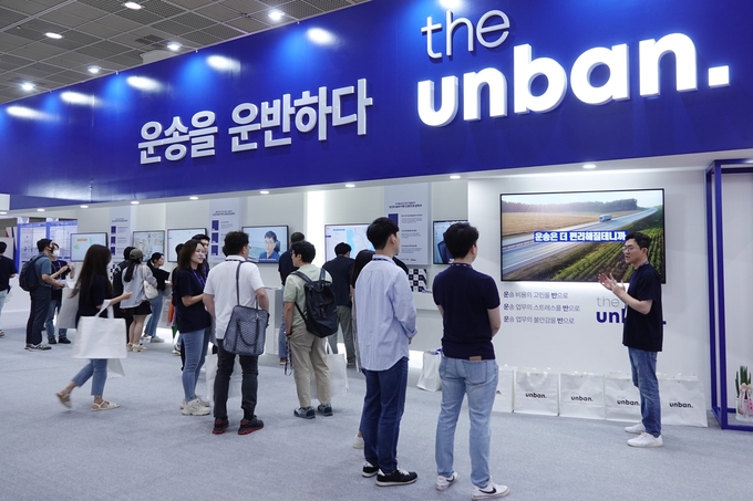  CJ대한통운 직원이 코엑스에서 열린 ‘디지털 유통대전’에서 방문객들에게 디지털 운송플랫폼 ‘더 운반’을 소개하고 있다.(사진=CJ대한통운)