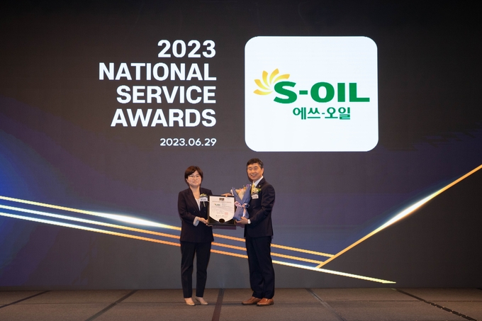 S-OIL은 29일 JW메리어트 동대문 스퀘어에서 열린 ‘2023 국가서비스대상’ 시상식에서 6년 연속 주유소 부문 및 모바일 주유앱부문에서 1위에 선정됐다(사진=S-OIL)