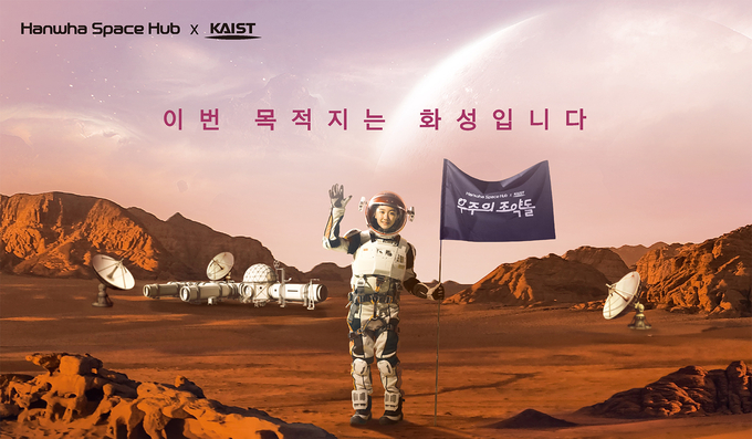 (사진=한화)