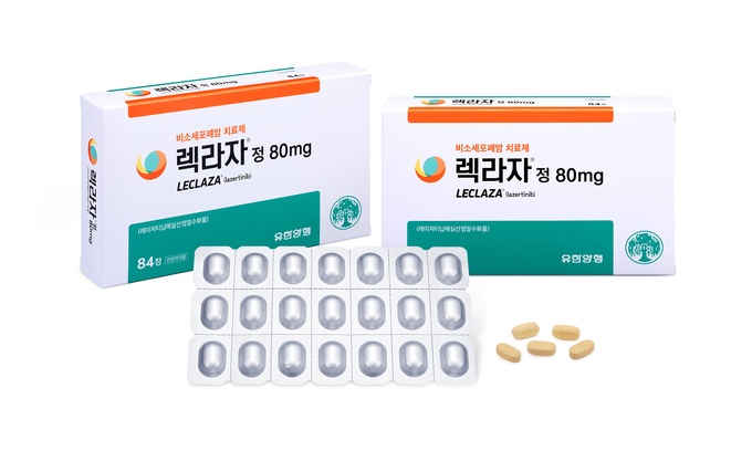 렉라자정80mg(사진=유한양행)