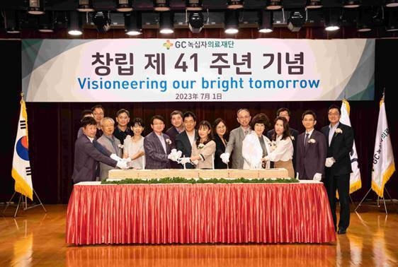 지난달 30일 경기도 용인 소재 GC녹십자 목암 빌딩에서 열린 ‘GC녹십자의료재단 41주년 창립기념식’에서 주요 참석자들이 기념 촬영을 하고 있다.(사진=GC녹십자의료재단)