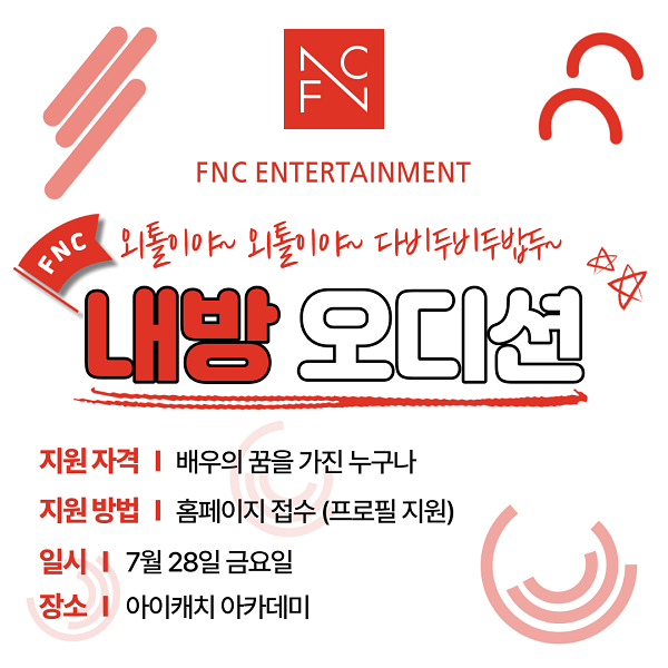 이미지=아이캐치아카데미 제공