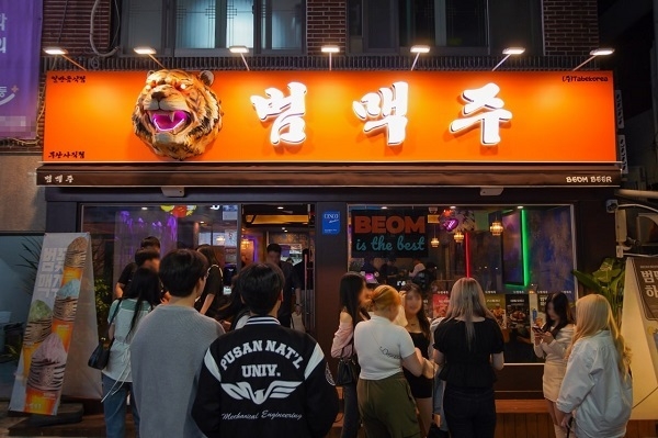 사진=범맥주 제공