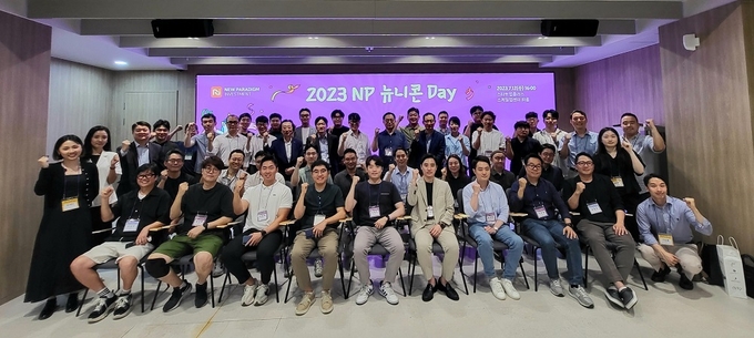 '2023 NP 뉴니콘 데이' 참가한 스타트업 대표들과 뉴패러다임 임직원.(사진=뉴패러다임)