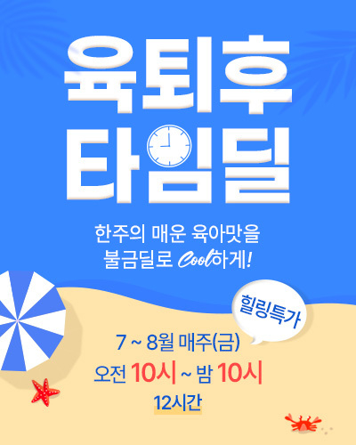이미지<strong>=</strong>바베파파 제공