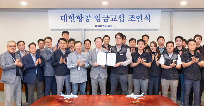 2023년 임금교섭 조인식에서 우기홍 대한항공 사장, 오필조 대한항공 노동조합위원장 및 노사 관계자들이 기념사진을 촬영하는 모습. 사진=대한항공