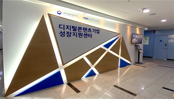 사진=DC센터 제공