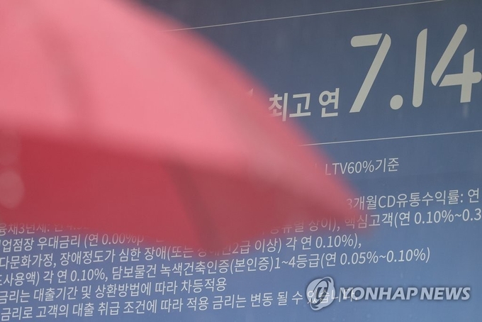 사진=연합뉴