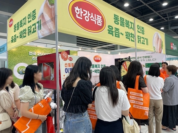 사진=한강식품 제공