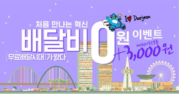 이미지=에어뉴 제공