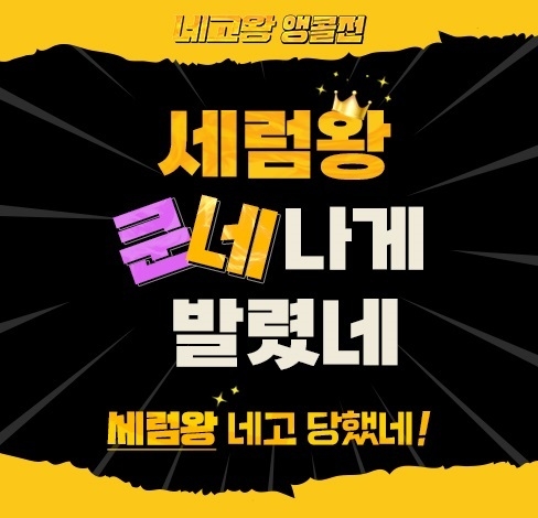 사진=쿤달 제공