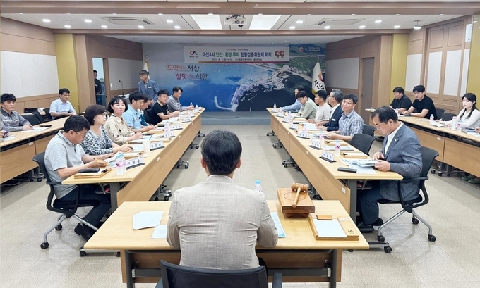 안전·환경 분야 투자보고서 발간 용역 착수보고회(사진=서산시)