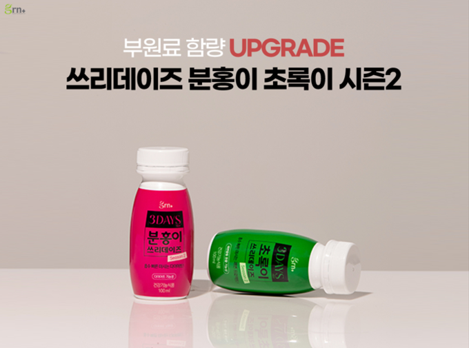 사진=티지알앤 제공
