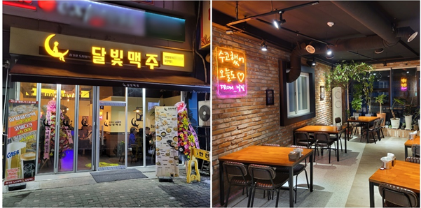 사진=달빛맥주 제공