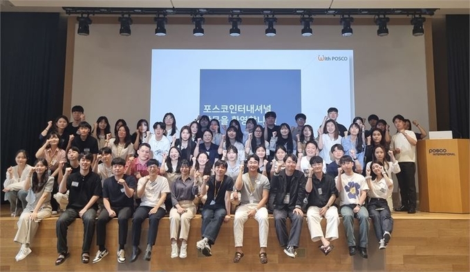 무역인재 양성 프로그램 우수교육생들이 포스코인터내셔널 송도사옥에서 현장교육을 수료하고 기념촬영을 하고 있다. 사진=포스코인터내셔널