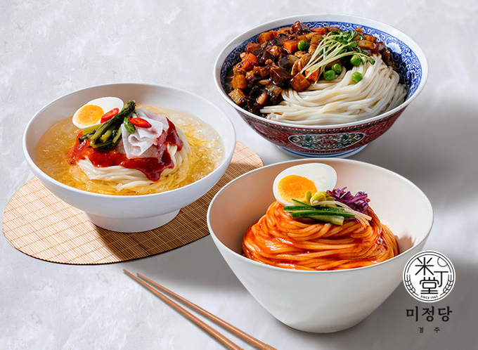 사진=경주 미정당 제공