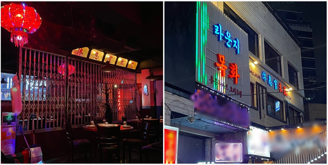 사진=라운지목화 제공