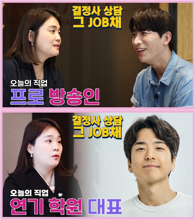 사진=가연결혼정보㈜ 제공