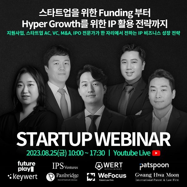 사진=팻스푼 제공