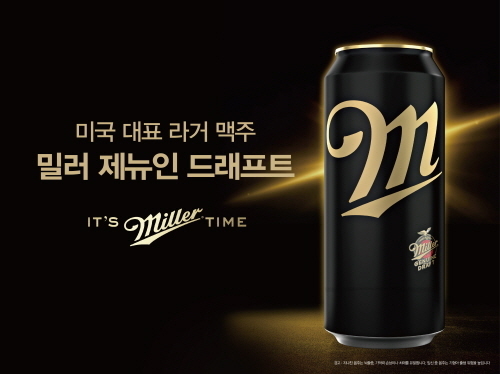 사진=(주)골든브루 제공