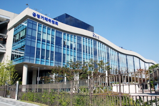 공정거래위원회
