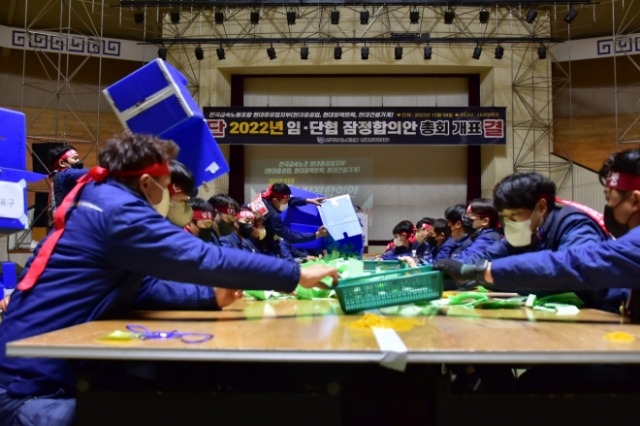 HD현대중공업 노조원들이 지난해 임단협 잠정합의한 개표를 하고 있다. 사진=HD현대중공업 지회