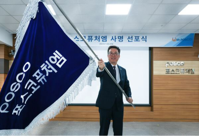 김준형 포스코퓨처엠 사장이 새 사기를 흔들고 있다. (사진=포스코퓨처엠)