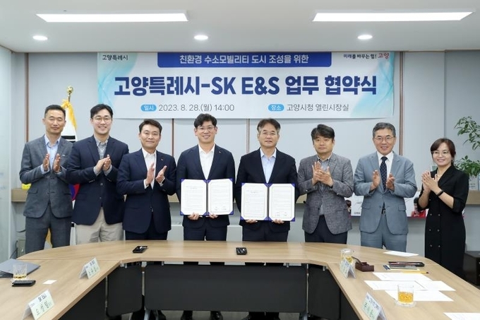 SK E&S는 지난 28일 고양시청에서 고양시와 '친환경 수소모빌리티 도시 조성을 위한 업무협약'을 맺었다고 29일 밝혔다. 이동환 고양시장(왼쪽에서 다섯번째)와 소유섭 SK E&S 부사장(왼쪽에서 네번째)이 기념촬영을 하고 있다.(사진=SK E&S)