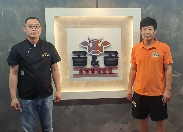 사진=곱앤곱 제공